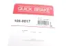 Гальмівні аксесуари QUICK BRAKE 105-0017 (фото 9)