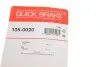 Гальмівні аксесуари QUICK BRAKE 105-0020 (фото 11)