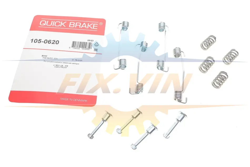 Комплект пружинок колодок стояночного гальма QUICK BRAKE 105-0620 (фото 1)
