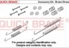 Комплект пружинок стоянкового гальма Peugeot 106 QUICK BRAKE 105-0650 (фото 1)