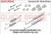 Комплект пружинок стоянкового гальма Peugeot 106 QUICK BRAKE 105-0650 (фото 1)