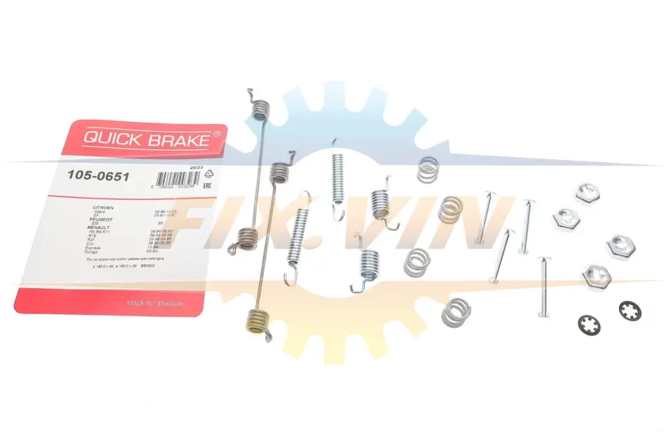 Гальмівні аксесуари QUICK BRAKE 105-0651 (фото 1)
