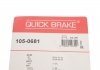 Комплект пружинок колодок ручника VW Caddy II/Golf II 88-04 QUICK BRAKE 105-0681 (фото 9)