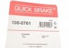 Комплект пружинок колодок ручника Mitsubishi Colt/Lancer 88-03 QUICK BRAKE 105-0761 (фото 3)