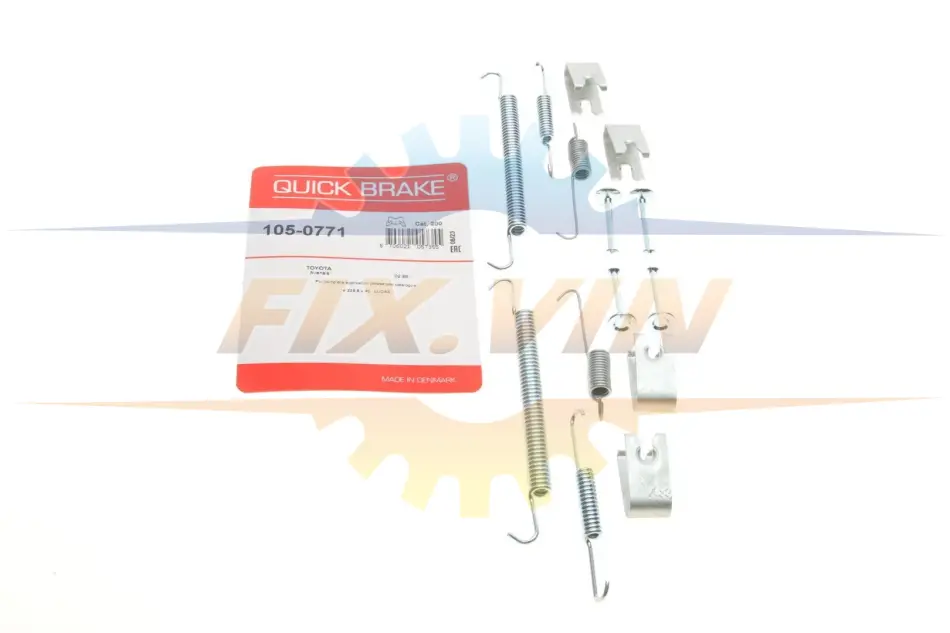 Гальмівні аксесуари QUICK BRAKE 105-0771 (фото 1)