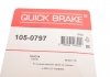 Комплект пружинок колодок ручника Toyota Corolla 97-02 QUICK BRAKE 105-0797 (фото 8)