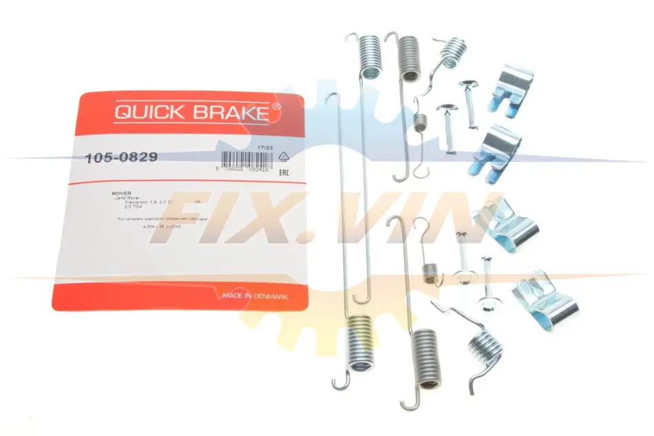 Гальмівні аксесуари QUICK BRAKE 105-0829 (фото 1)