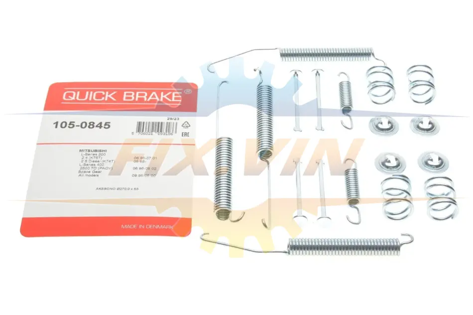 Гальмівні аксесуари QUICK BRAKE 105-0845 (фото 1)