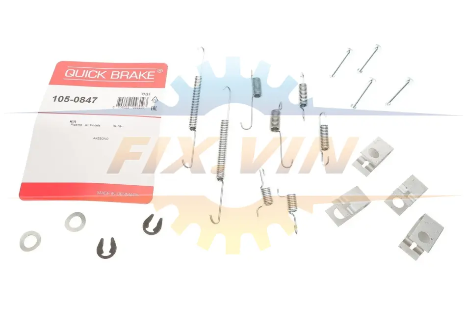 Гальмівні аксесуари QUICK BRAKE 105-0847 (фото 1)