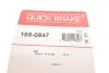 Гальмівні аксесуари QUICK BRAKE 105-0847 (фото 11)