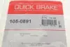 Комплект пружинок колодок стояночного гальма QUICK BRAKE 105-0891 (фото 7)
