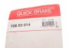 Механізм розводки колодок ручника Hyundai Tucson/Santa Fe 99- (к-кт) QUICK BRAKE 108 53 014 (фото 3)