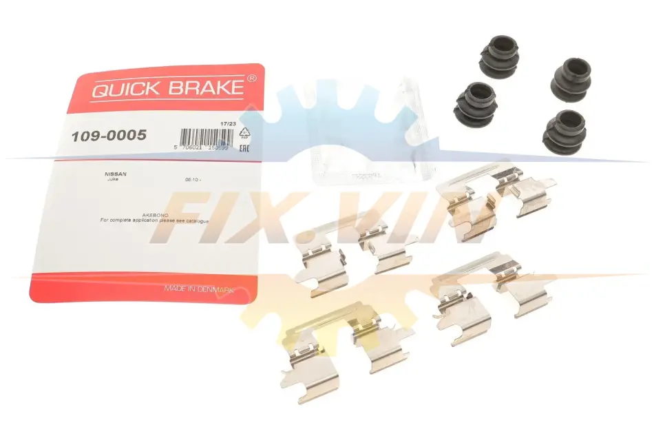 Гальмівні аксесуари QUICK BRAKE 109-0005 (фото 1)