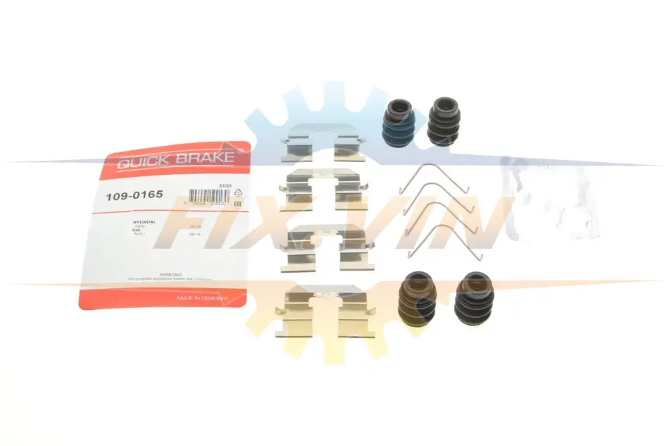 Планка супорта (заднього) прижимна (к-кт) Hyundai ioniq/Kia Niro 16- (Akebono) QUICK BRAKE 109-0165 (фото 1)