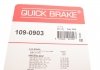 Гальмівні аксесуари QUICK BRAKE 1090903 (фото 6)