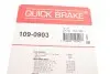 Гальмівні аксесуари QUICK BRAKE 1090903 (фото 6)