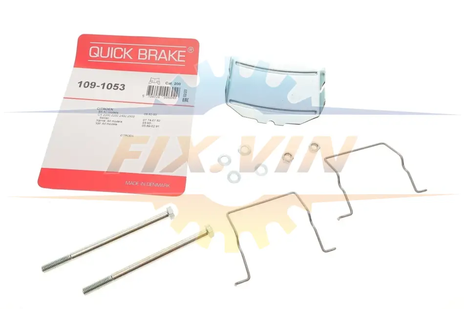 Планка супорта (заднього) прижимна (к-кт) Citroen Xantia/BX/XM 74-03 QUICK BRAKE 109-1053 (фото 1)
