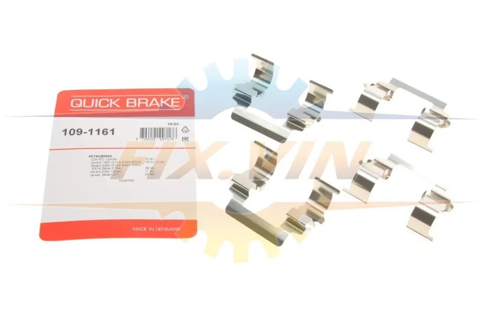 Гальмівні аксесуари QUICK BRAKE 109-1161 (фото 1)