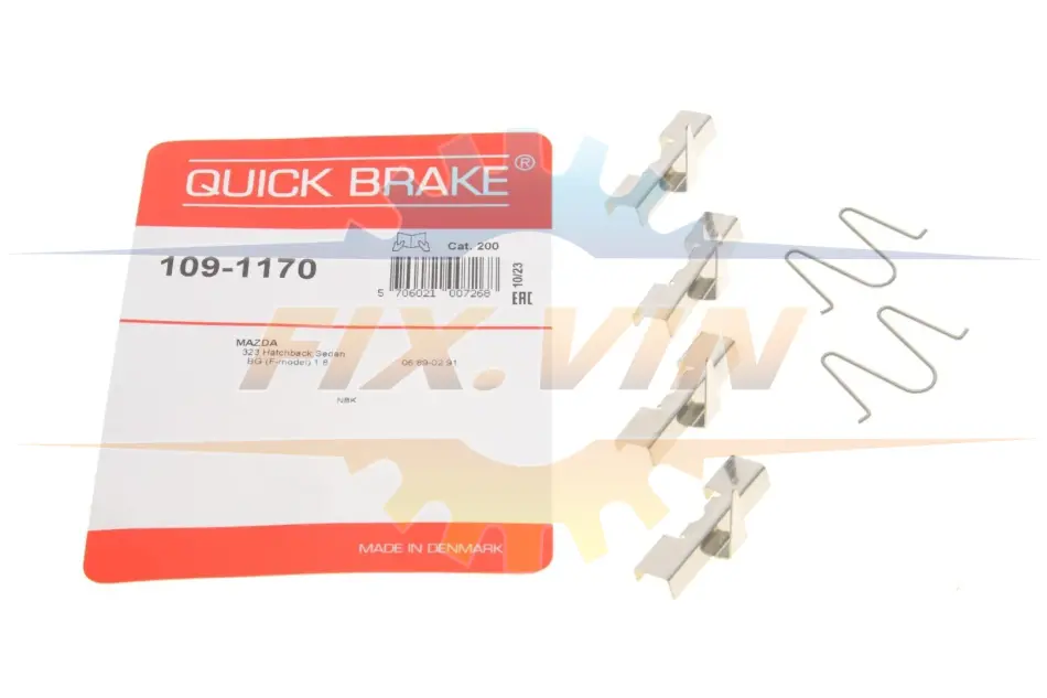 Планка супорта (заднього) прижимна (к-кт) Mazda 323 85-94 (Akebono) QUICK BRAKE 109-1170 (фото 1)