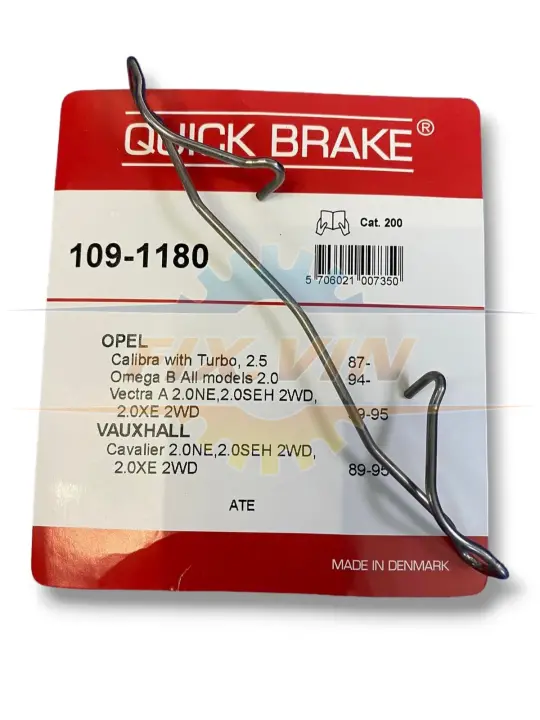 Накладка дискового гальма QUICK BRAKE 1091180 (фото 1)