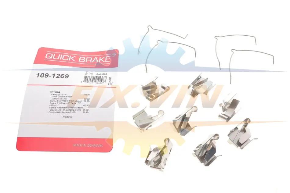 Планка супорта (переднього) прижимної (к-кт) Toyota Camry/Carina VI/Corolla/Rav 4 91-02 (Akebono) QUICK BRAKE 109-1269 (фото 1)