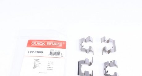 Планка супорта (заднього) прижимна (к-кт) Hyundai Accent 98-05 (Mando) QUICK BRAKE 109-1669