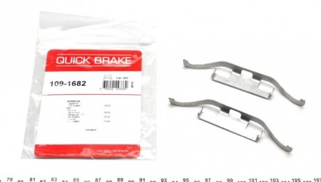 Пружинки суппорта заднего QUICK BRAKE 109-1682