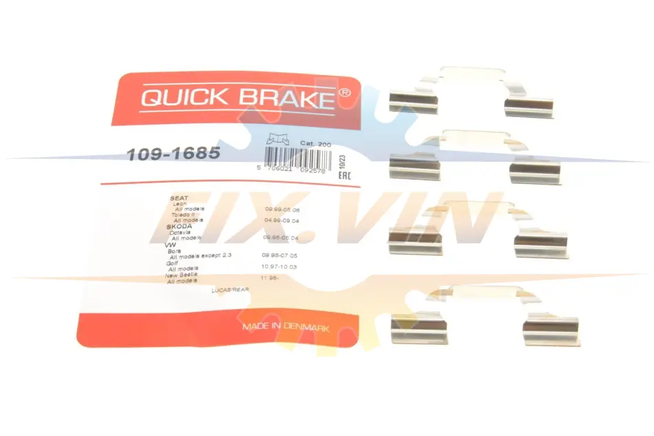 Планка супорта (заднього) прижимна (к-кт) VW Golf IV 97-05 (Lucas) QUICK BRAKE 109-1685 (фото 1)