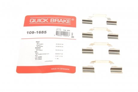 Планка супорта (заднього) прижимна (к-кт) VW Golf IV 97-05 (Lucas) QUICK BRAKE 109-1685