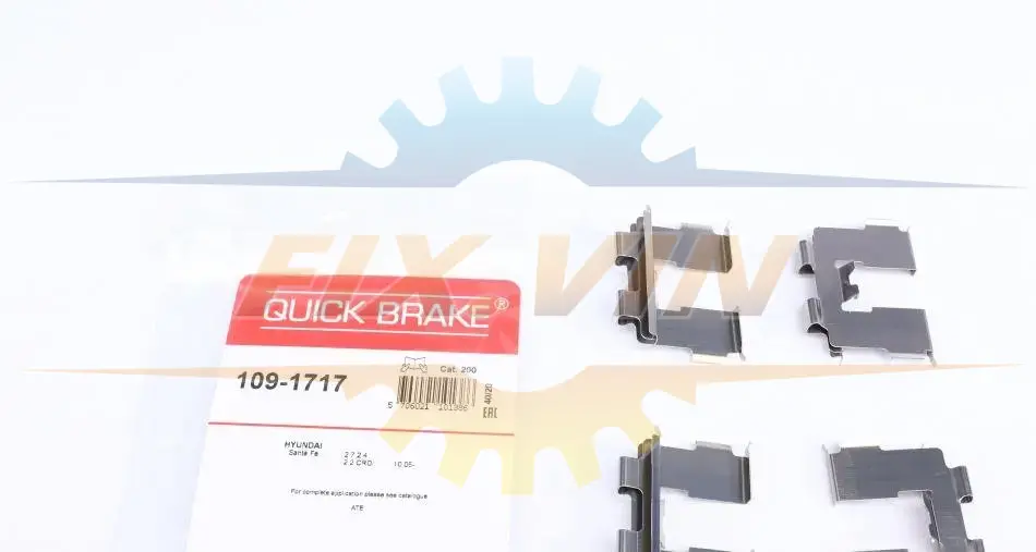 Гальмівні аксесуари QUICK BRAKE 109-1717 (фото 1)