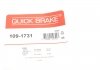 Планка супорта (заднього) прижимна (к-кт) Ford Galaxy/Mondeo IV/Volvo S60/V60 06- (Lucas) QUICK BRAKE 109-1731 (фото 6)