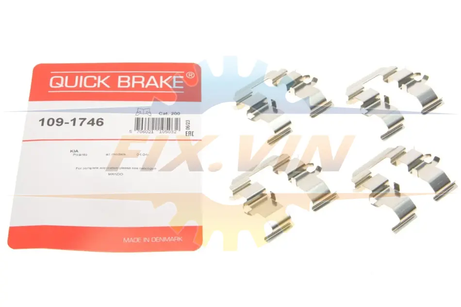 Планка супорта (заднього) прижимна (к-кт) Hyundai i10/Kia Picanto 04-17 (MANDO) QUICK BRAKE 109-1746 (фото 1)