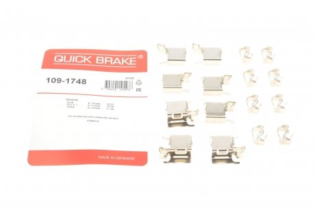 Планка супорта (переднього) прижимна (к-кт) Mazda 6 12-/Toyota Rav 4 06- (AKEBONO) QUICK BRAKE 109-1748