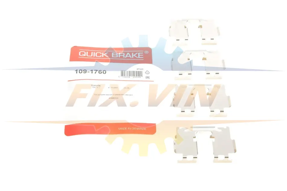 Планка супорта (заднього) прижимна (к-кт) Toyota Rav4 06- (Akebono) QUICK BRAKE 109-1760 (фото 1)