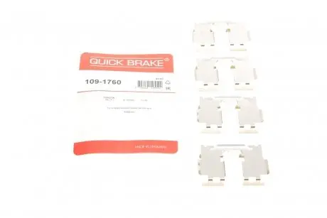 Планка супорта (заднього) прижимна (к-кт) Toyota Rav4 06- (Akebono) QUICK BRAKE 109-1760