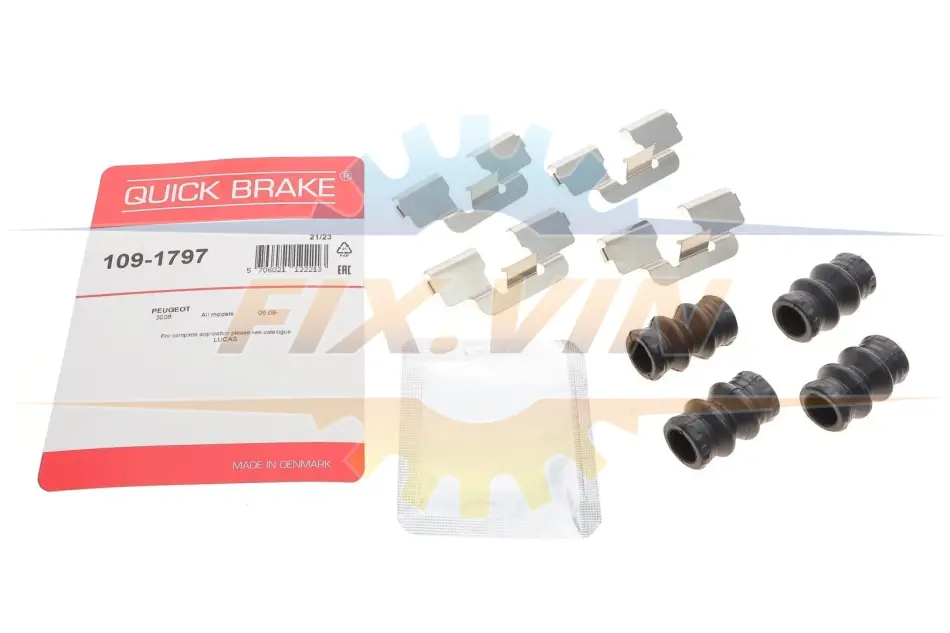 Планка супорта (заднього) прижимна (к-кт) Citroen C4 II/Peugeot 3008/5008 09- (Lucas) QUICK BRAKE 109-1797 (фото 1)