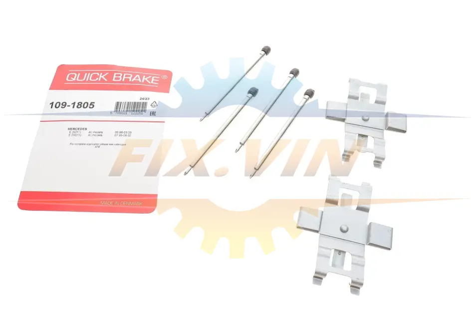 Планка супорта (переднього) прижимна (к-кт) MB E-class (W210/S210) 96-03 (Ate) QUICK BRAKE 109-1805 (фото 1)