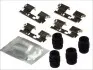 Планка супорта (заднього) прижимна (к-кт) Chevrolet Orlando/Opel Asra J 1.3-2.0CDTI 09- (Bosch) QUICK BRAKE 109-1818 (фото 2)