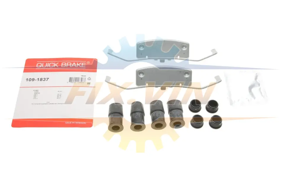 Гальмівні аксесуари QUICK BRAKE 109-1837 (фото 1)