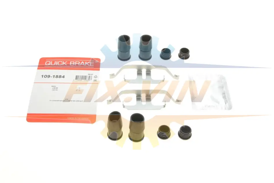 Планка супорта (заднього) прижимна (к-кт) BMW 3 (F30/F31/F80)/4 (F32/F83)/5 (G30/F90) 11- (Ate) QUICK BRAKE 109-1884 (фото 1)