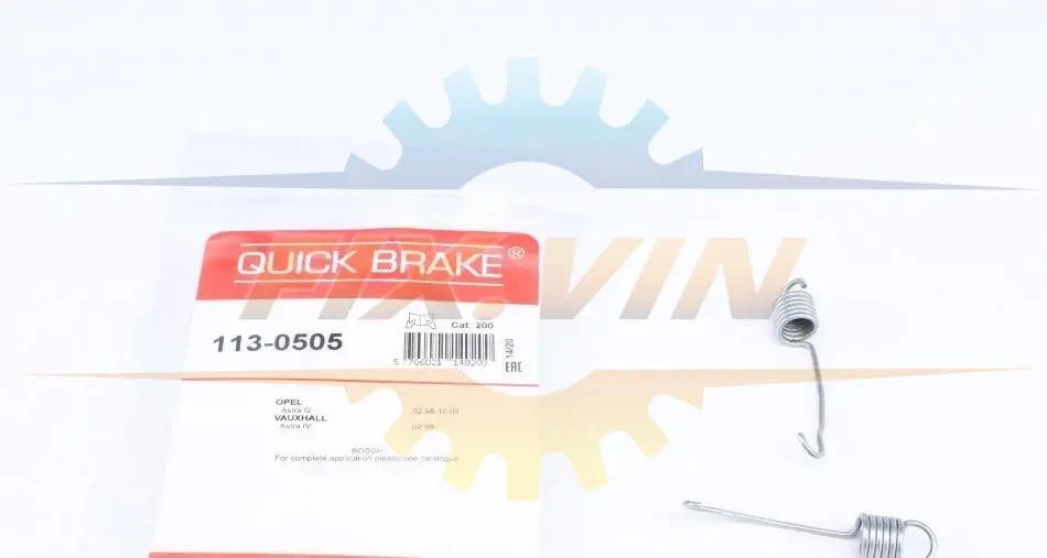 Гальмівні аксесуари QUICK BRAKE 1130505 (фото 1)