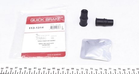 Пильник направляючих супорта QUICK BRAKE 113-1314