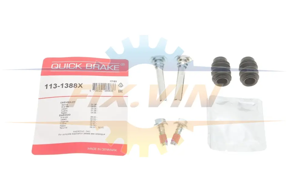 Елементи гальмівного супорта QUICK BRAKE 113-1388X (фото 1)