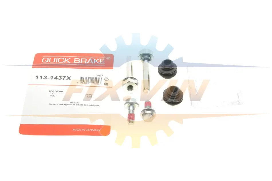 Елементи гальмівного супорта QUICK BRAKE 113-1437X (фото 1)