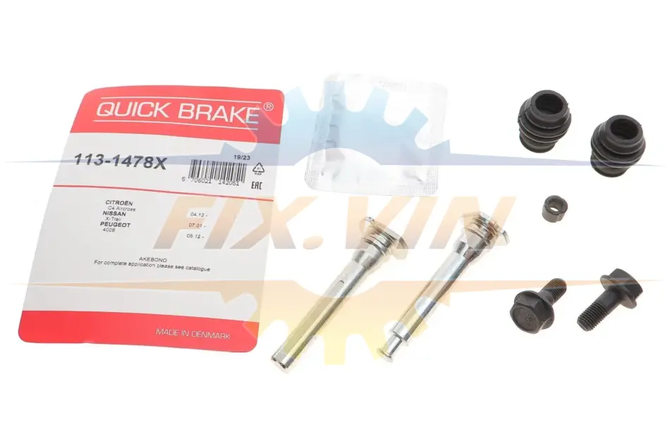 Елементи гальмівного супорта QUICK BRAKE 113-1478X (фото 1)