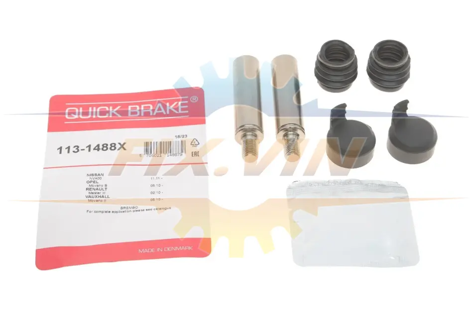 Елементи гальмівного супорта QUICK BRAKE 113-1488X (фото 1)