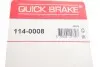 Елементи гальмівного супорта QUICK BRAKE 114-0008 (фото 3)