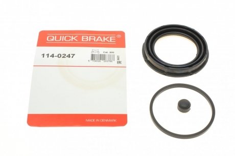 Рекомплект QUICK BRAKE 114-0247