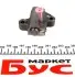 Ланцюг приводу ГРМ (к-кт) Kangoo/Megane III/Scenic III/IV 1.2/1.4TCe 09- RENAULT 13 0C 123 45R (фото 4)