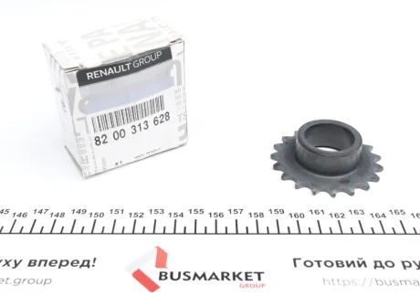 Шестерня насосу RENAULT 82 00 313 628